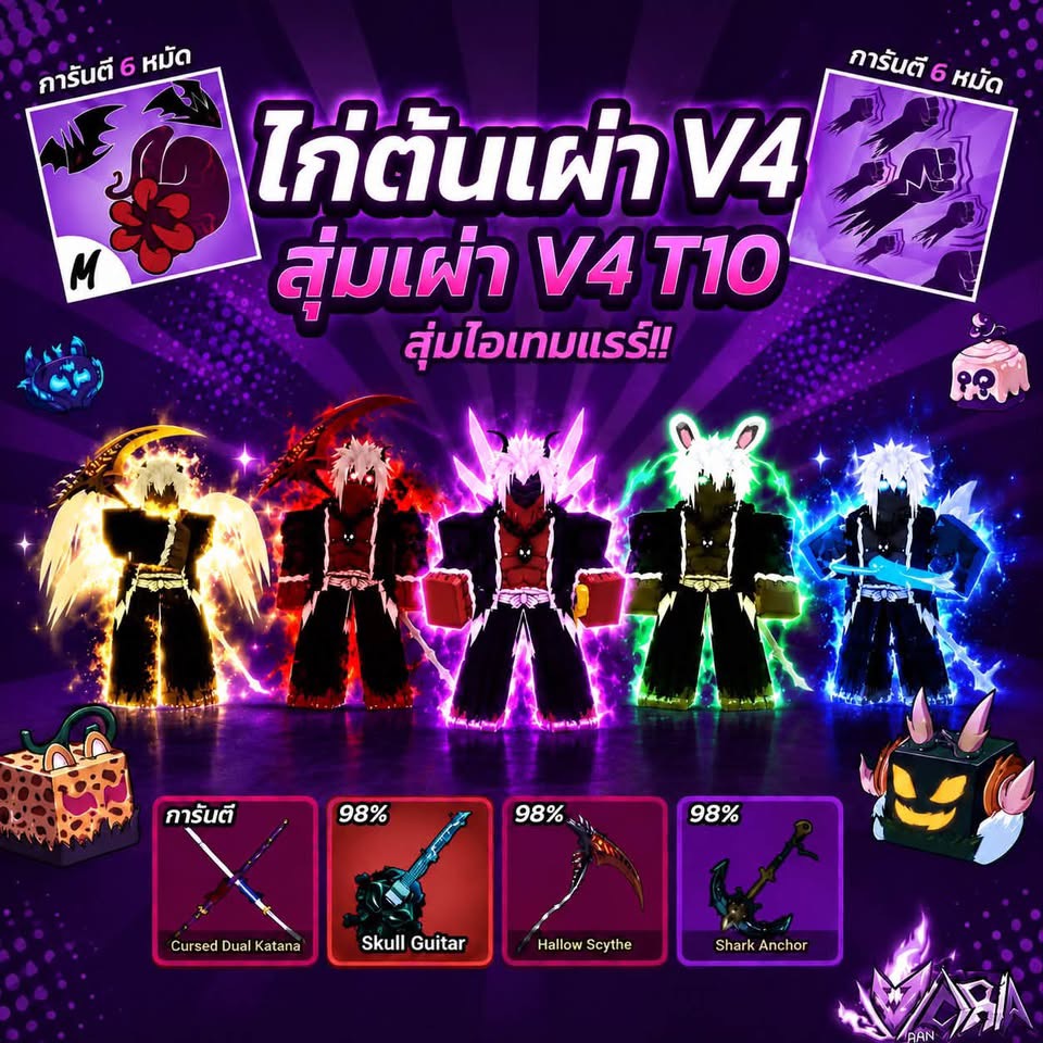 V4 T10 CDK