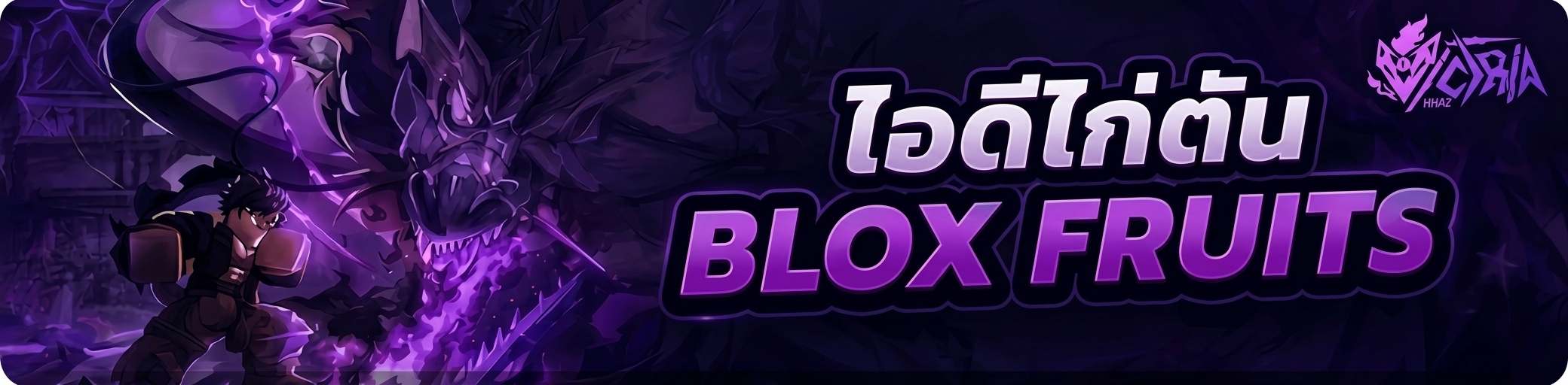 bloxfruit